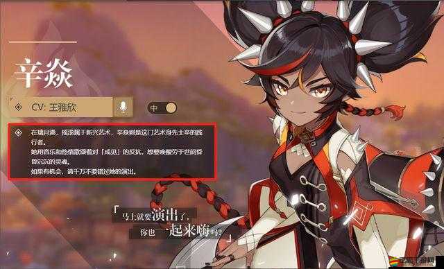 地下城堡3深度攻略，全面揭秘彩虹巨子羅瑟的打法技巧與技能機(jī)制