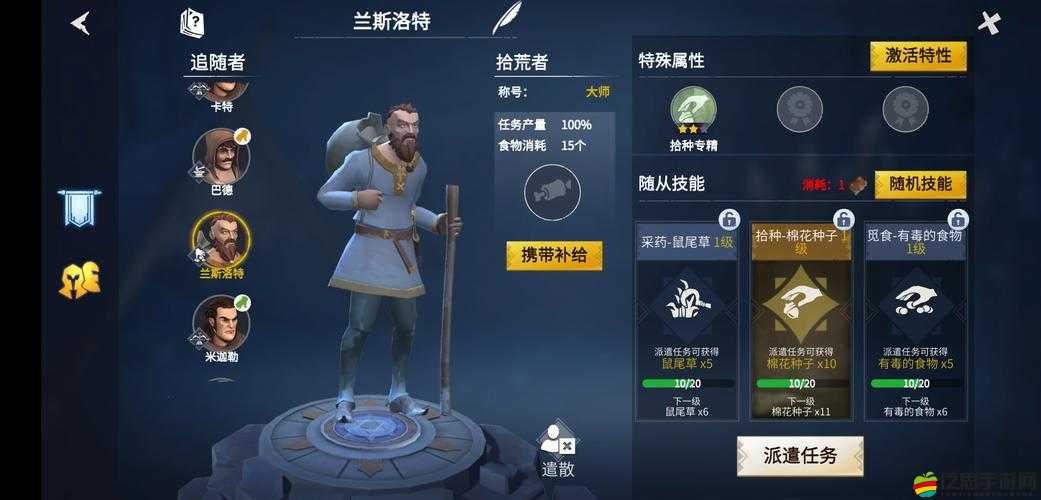 冰原守衛者碎片，揭秘提升戰斗力的關鍵秘密鑰匙與策略