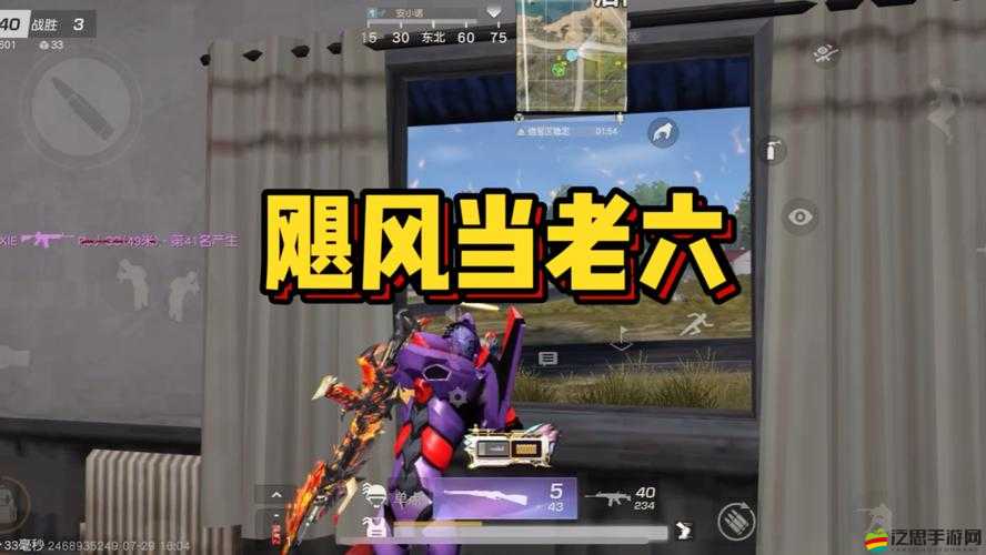 荒野行動實戰攻略，掌握探頭射擊技巧，提升戰斗生存能力