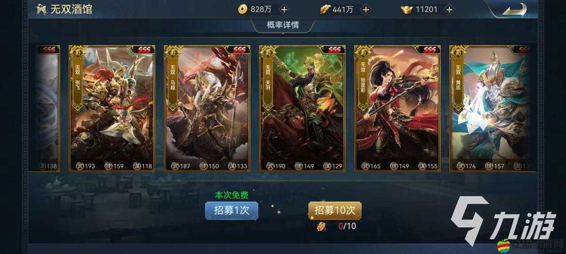 兵法三十七計四象之力攻略，全面解析戰力提升方法與策略