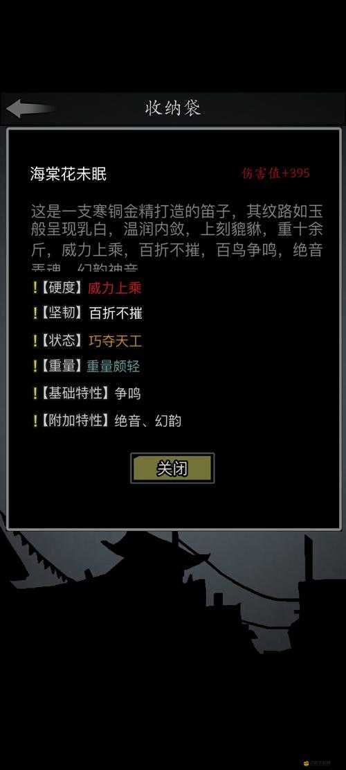 放置江湖深度解析，神兵淬煉機制詳解與淬煉技巧指南