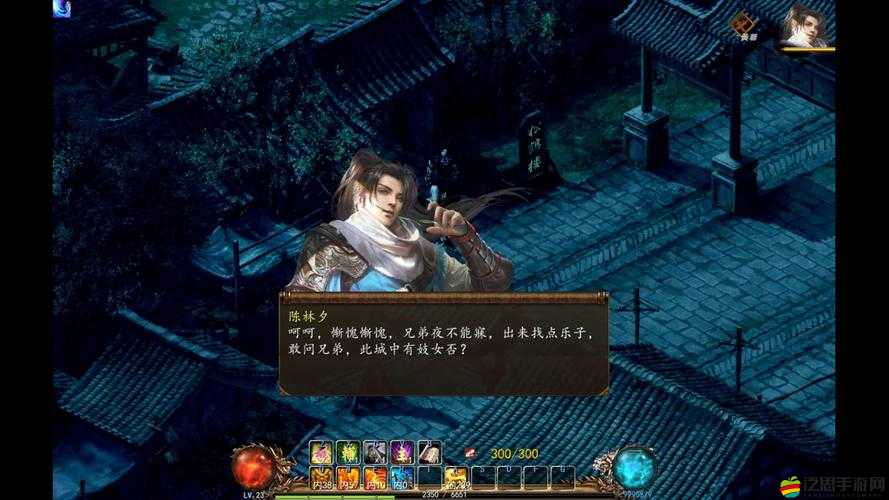 金庸群俠傳5深度解析，醉酒任務全攻略及劇情流程大揭秘