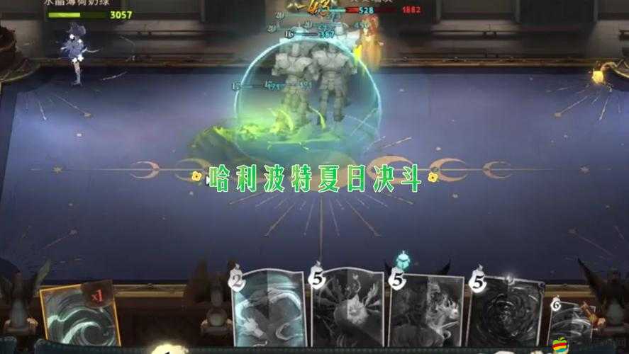 哈利波特游戲攻略，篝火旁身影玩法全解析與機制深度講解