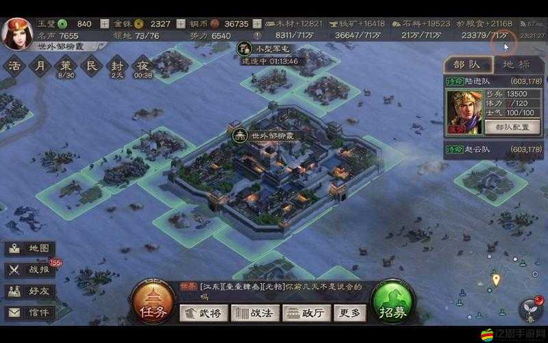 三國志戰略版S5賽季土匪玩法重大調整及全新地圖風貌深度解析
