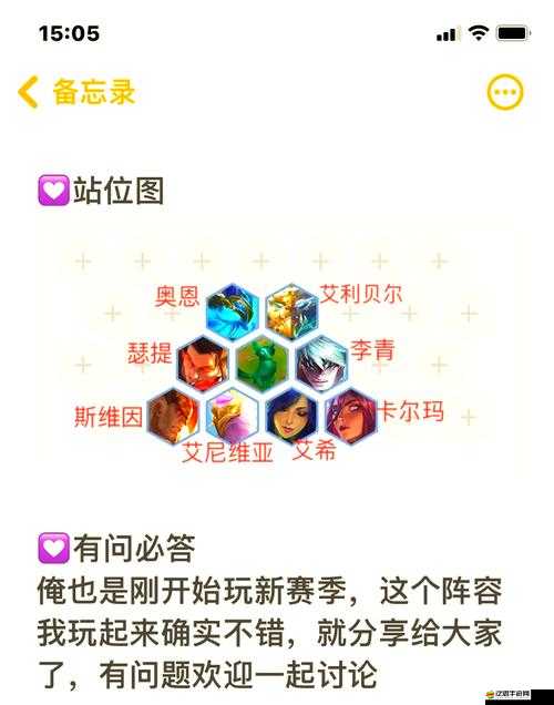 金鏟鏟之戰中雷霆咆哮沃利貝爾（狗熊）的技能、出裝與玩法全面解析