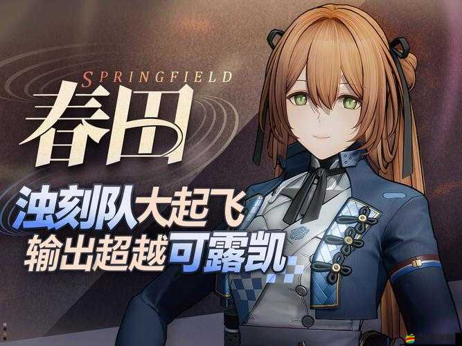 少女前線中卡妹（卡洛琳&M200）高效配隊策略與陣容搭配指南