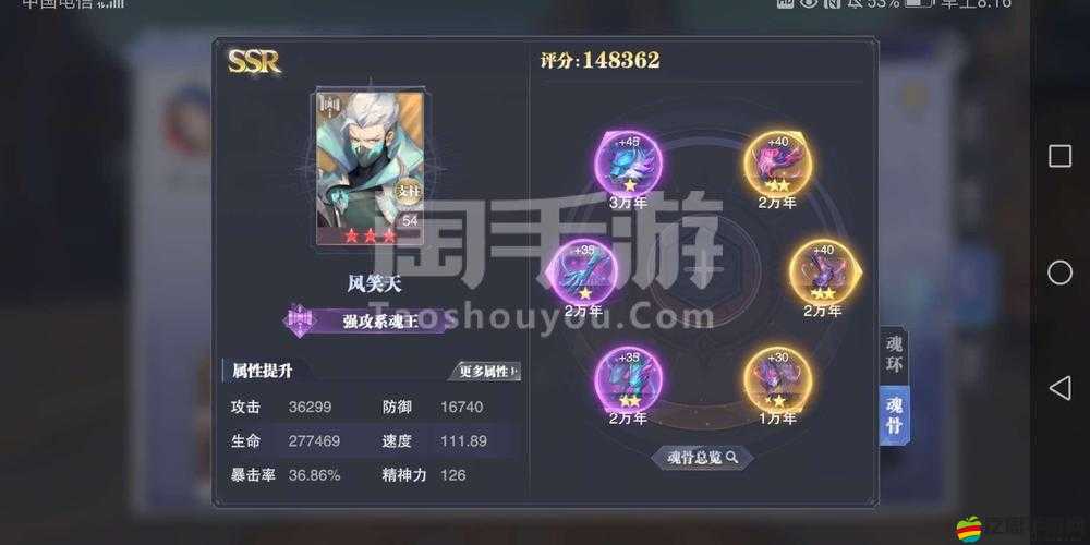 斗羅大陸R卡收集與解鎖全攻略，打造你的專(zhuān)屬魂師傳奇之路