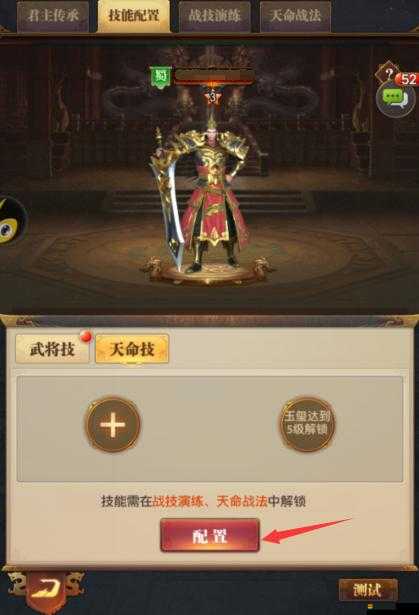深度解析，鐵桿三國(guó)新戰(zhàn)馬白鶴是否值得玩家推薦入手