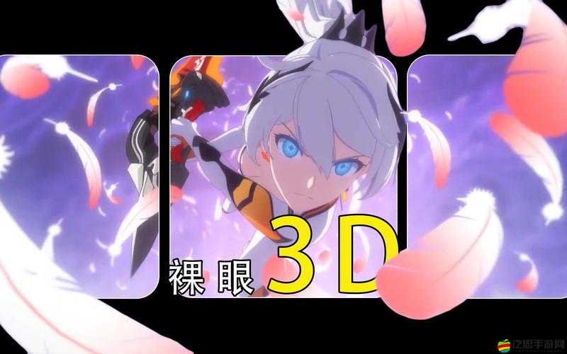 崩壞3海淵之眼團隊挑戰全面攻略，玩法解析與團隊協作技巧