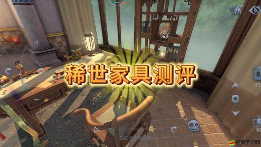 第五人格游戲內家具使用方法詳解，如何裝飾與提升莊園氛圍