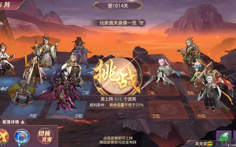 三國志幻想大陸游戲中陣圖選擇策略，如何根據戰斗需求合理搭配陣圖