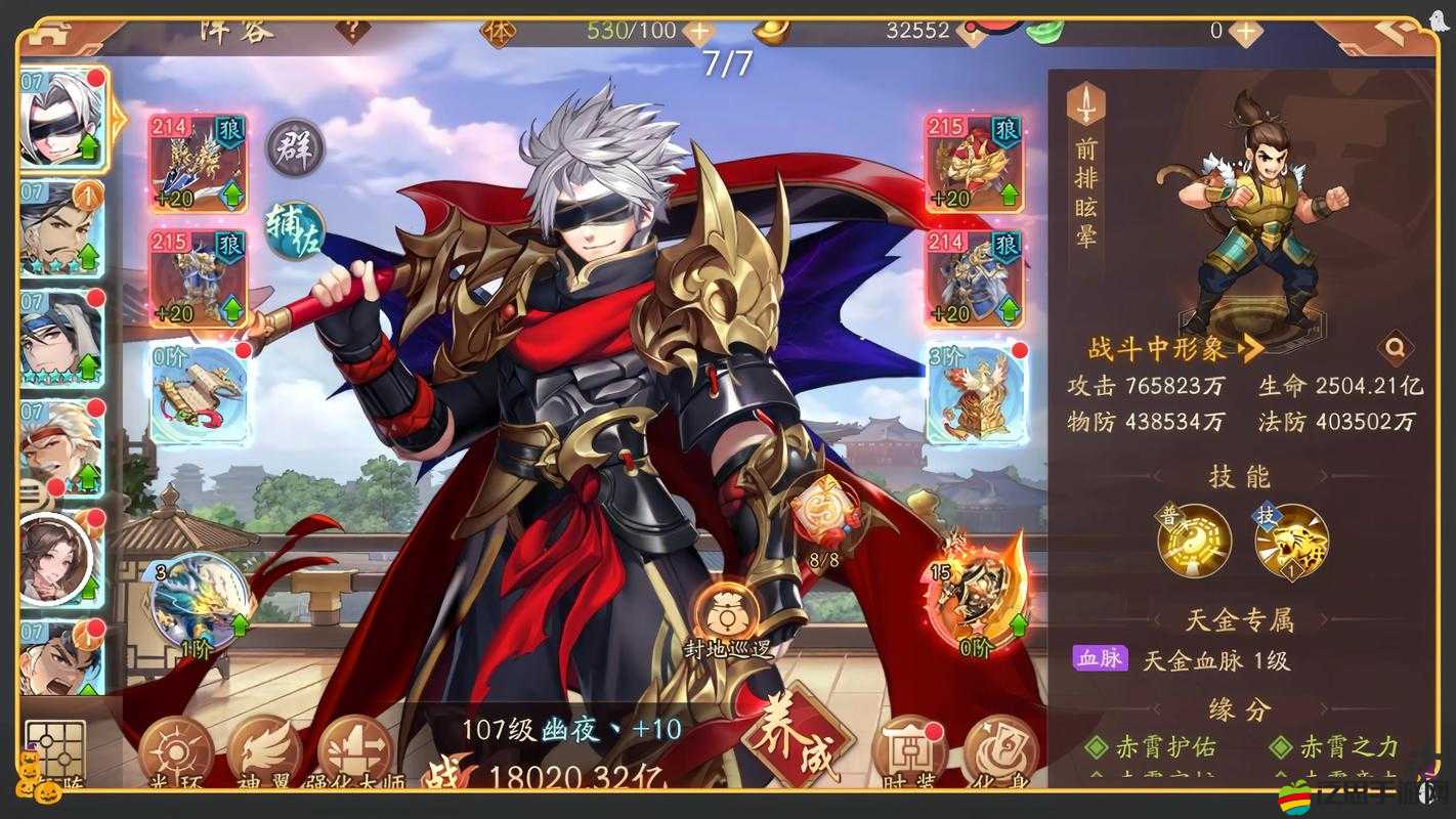 祝融與孟獲攜手共進，成就少年三國志中的無敵強力搭檔