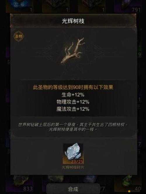 地下城堡3高效攻略，揭秘樹洞金幣快速刷取方法與技巧