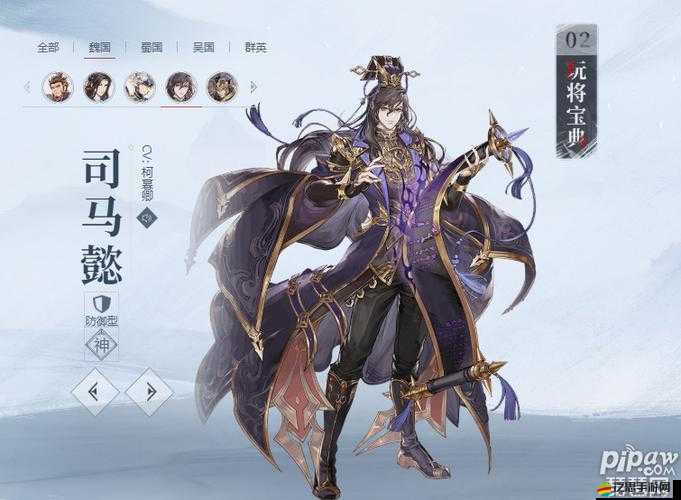 三國志幻想大陸游戲中司馬懿為核心陣容如何高效搭配策略