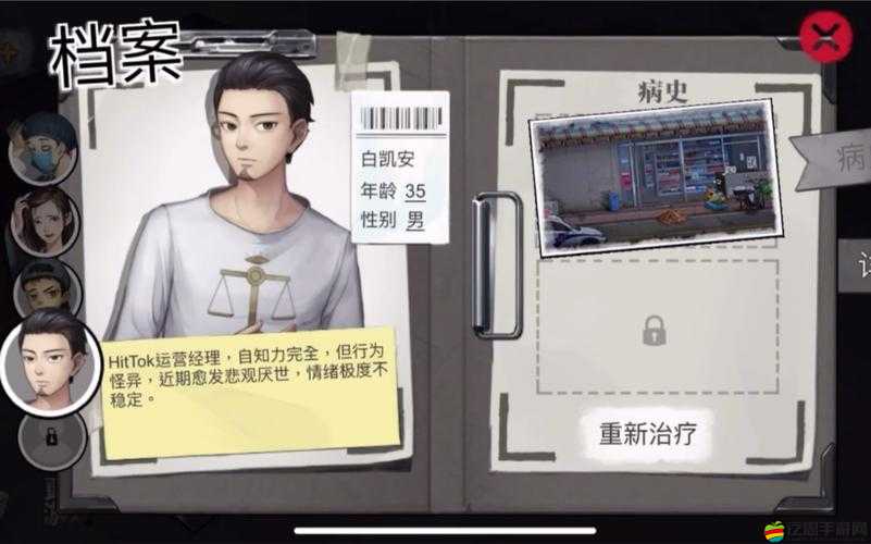 密室逃脫絕境系列9無人醫院，第一人稱互動式劇情解謎游戲詳盡通關攻略