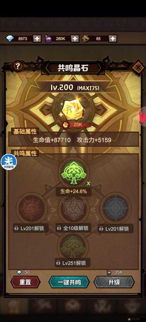 艾爾戰(zhàn)記全面攻略，多維度解析如何有效提升角色戰(zhàn)力