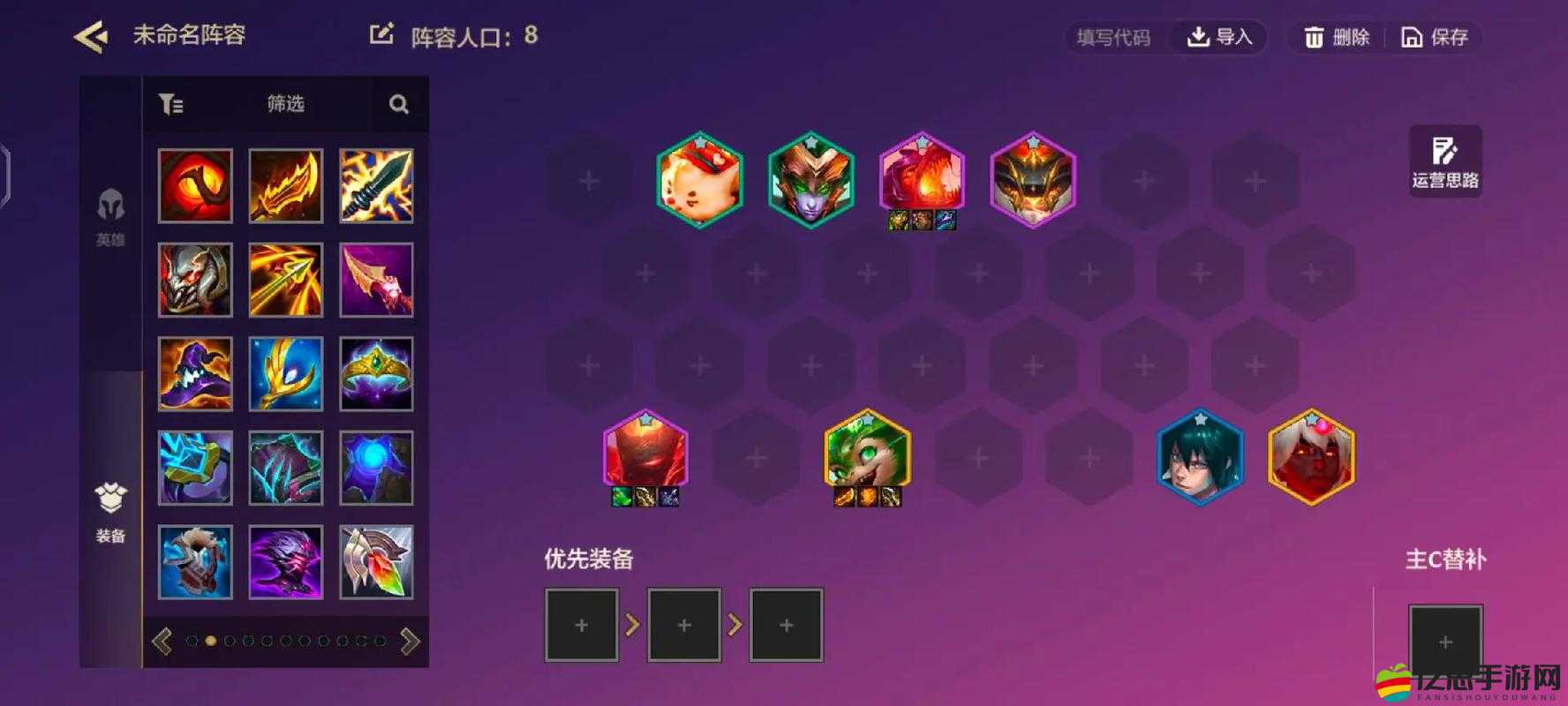 金鏟鏟之戰深度攻略，槍手希維爾的技能搭配與實戰玩法解析