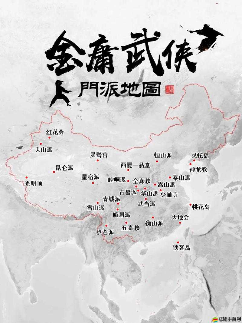 金庸群俠傳游戲攻略，全面解析惡人路線打法與策略