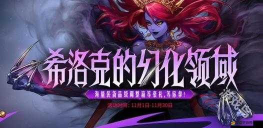 地下城與勇士攻略，詳解如何識別希洛克團本開門順序1234