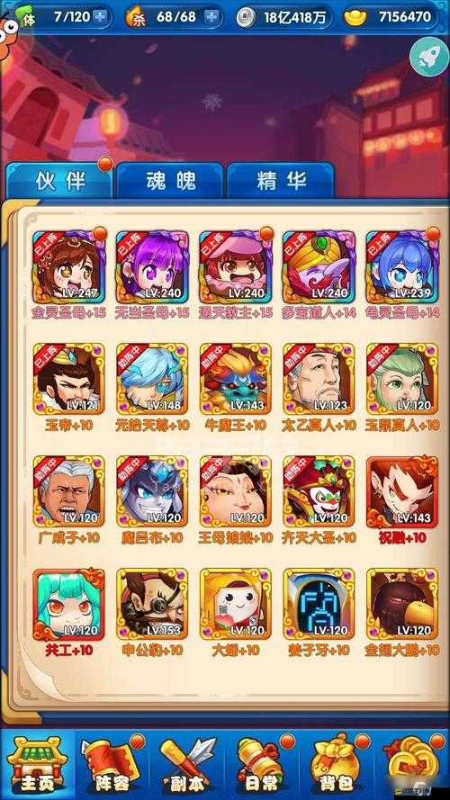 深入解析，作妖計神器鑒定功能對提升游戲角色實力的重要作用