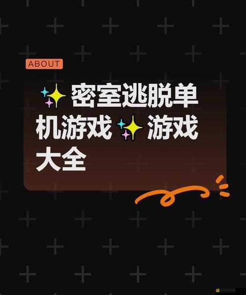 密室逃脫19離奇失蹤，醫院場景深度玩法攻略，助你挑戰復雜謎題順利通關