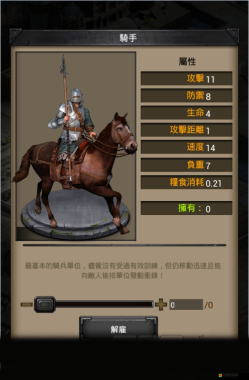 列王的紛爭游戲中民兵的有效運用策略與實戰技巧解析