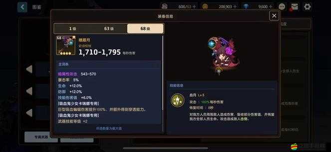 坎公騎冠劍羅拉支線任務深度解析，全面攻略助你解鎖魔法學院隱藏秘密