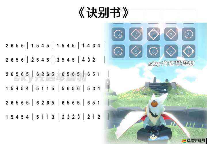 光遇游戲深度攻略，解鎖與好友互贈愛心，共享浪漫情感秘籍