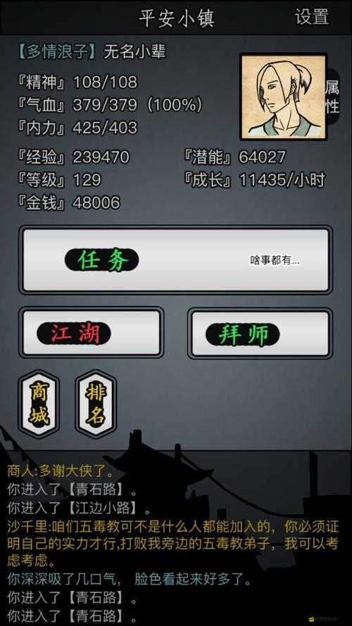 放置江湖深度攻略，揭秘鬼門關玩法，助你順利通關挑戰