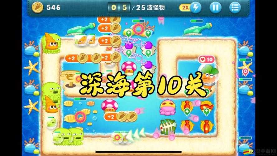 保衛(wèi)蘿卜深海8關(guān)，一場融合策略與智慧的終極冒險(xiǎn)挑戰(zhàn)之旅
