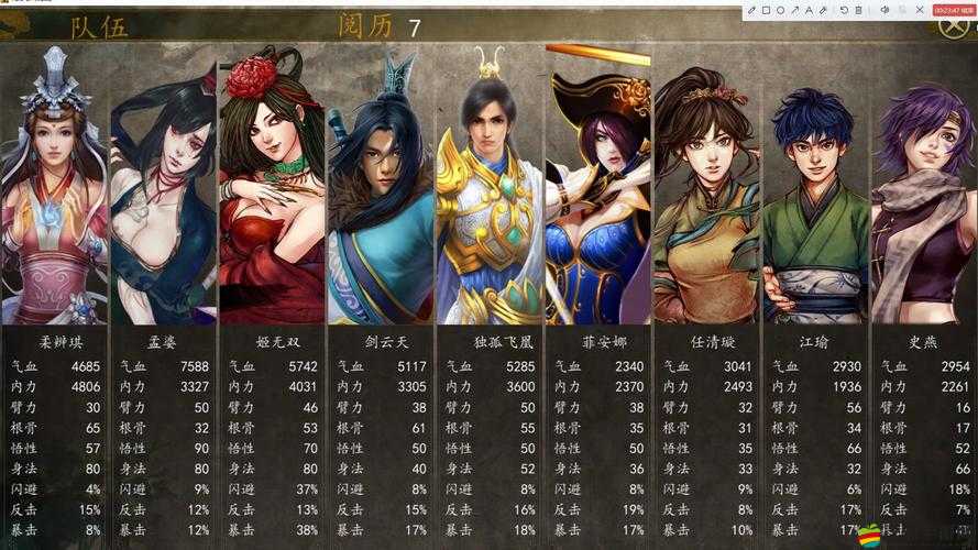 俠客風云傳游戲中郭達仙丹選擇攻略，如何根據角色需求挑選最佳仙丹