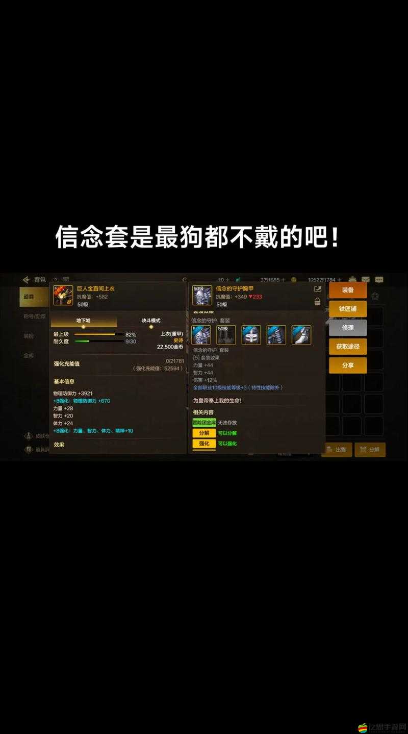 楚留香游戲攻略，詳解稀有裝備獲取方法，助力玩家快速提升角色戰斗力