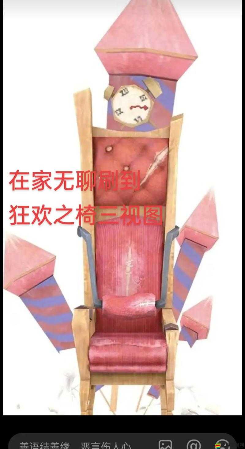 第五人格游戲攻略，全面解析如何快速找到并利用狂歡之椅