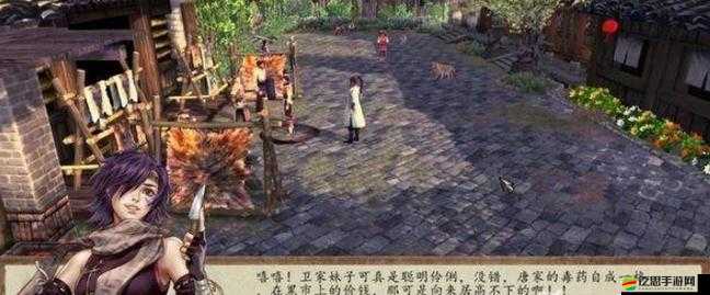俠客風云傳中達成凌波微步前置條件的詳細步驟與攻略