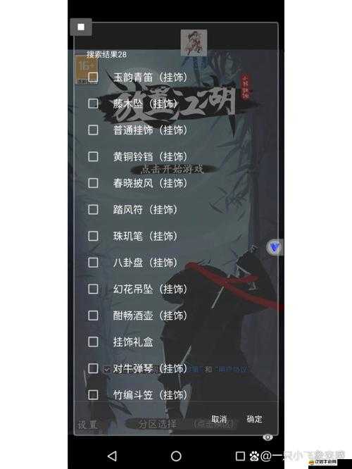 放置江湖，全面攻略解析，助你快速提升等級與增強綜合實力