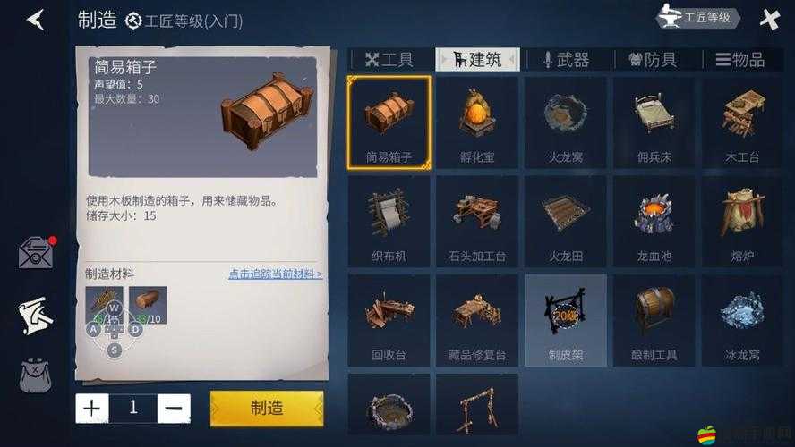 冰原守衛者背包管理攻略，解鎖高效儲物技巧，告別物品爆滿煩惱！