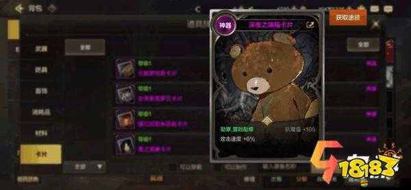 地下城與勇士手游，全面解析紫水晶碎片的多種獲取途徑
