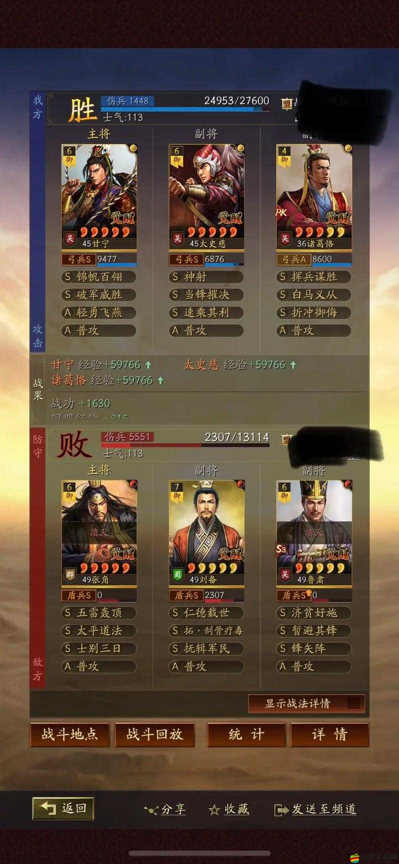 三國志戰(zhàn)略版虎豹騎配將全攻略，核心武將技能搭配與戰(zhàn)場策略解析