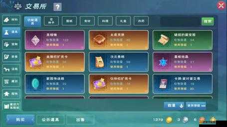 創(chuàng)造與魔法手游深度攻略，解鎖高效財(cái)富密碼，助你輕松賺取人民幣