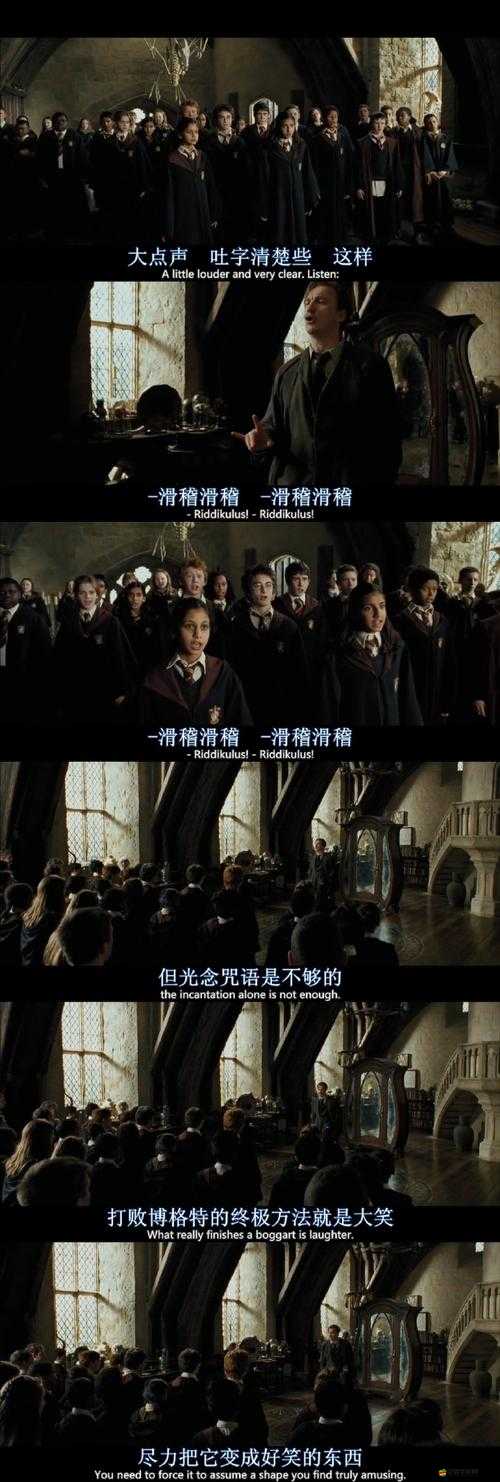 哈利波特在禁林中巧妙運用魔藥以應對各種神秘挑戰與危險