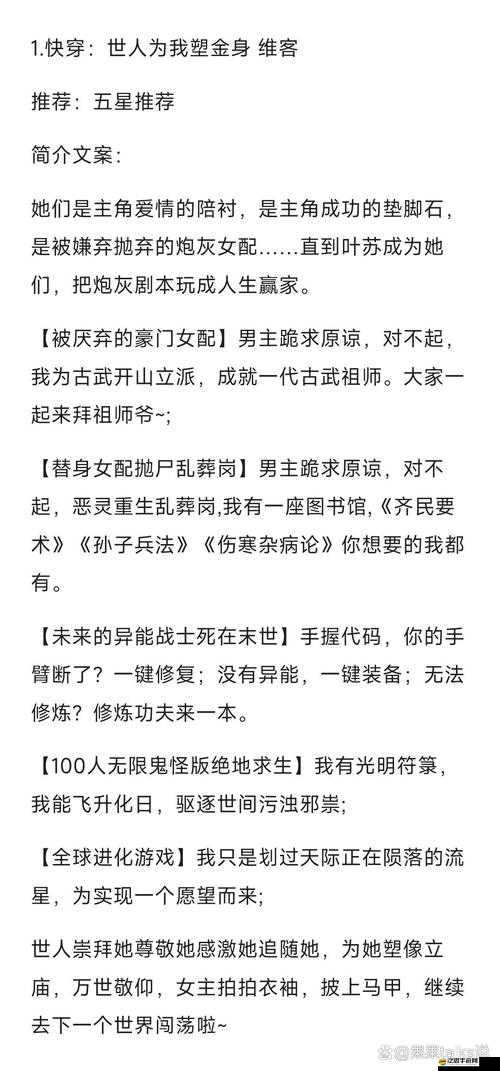 大掌門開山立派，勇闖江湖歷練，書寫武林傳奇新篇章