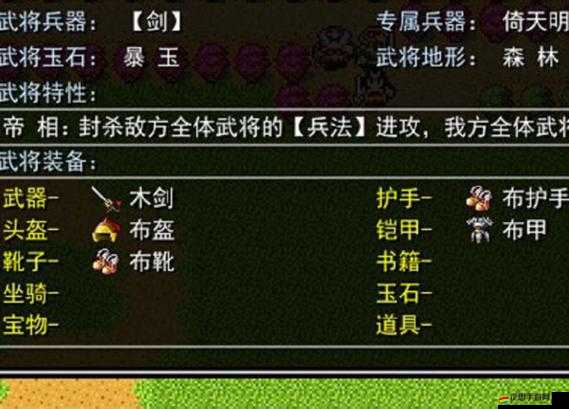 吞食天地2游戲攻略，詳細步驟教你如何復制珍貴信符道具