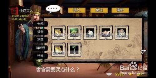 金庸群俠傳x深度探索，揭秘隱藏門派加入條件與秘籍攻略
