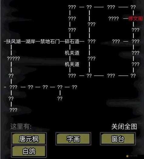 探索放置江湖游戲，揭秘長生訣技能從初學到滿級所需時間