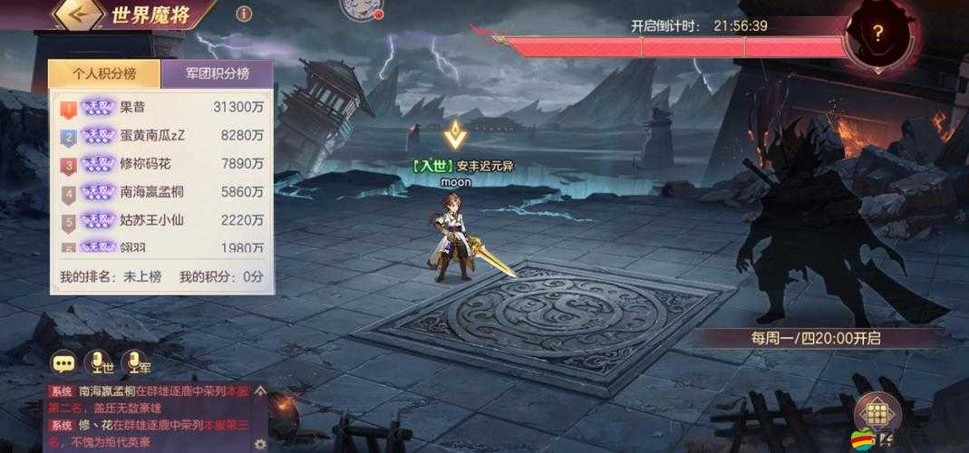 三國志幻想大陸虎牢關攻略，全面解析玩法技巧與通關策略