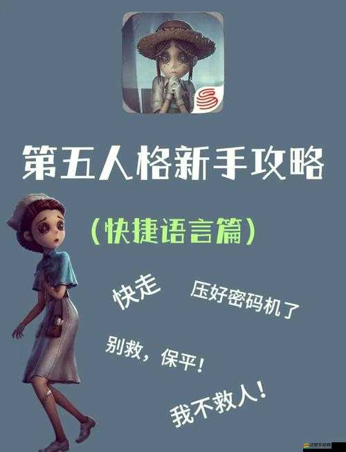 第五人格游戲內黑名單查看與管理詳細指南及步驟解析