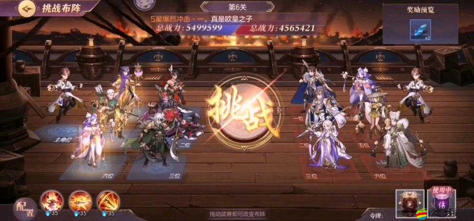 三國志幻想大陸攻城戰，策略布局與戰力比拼的雙重激烈較量