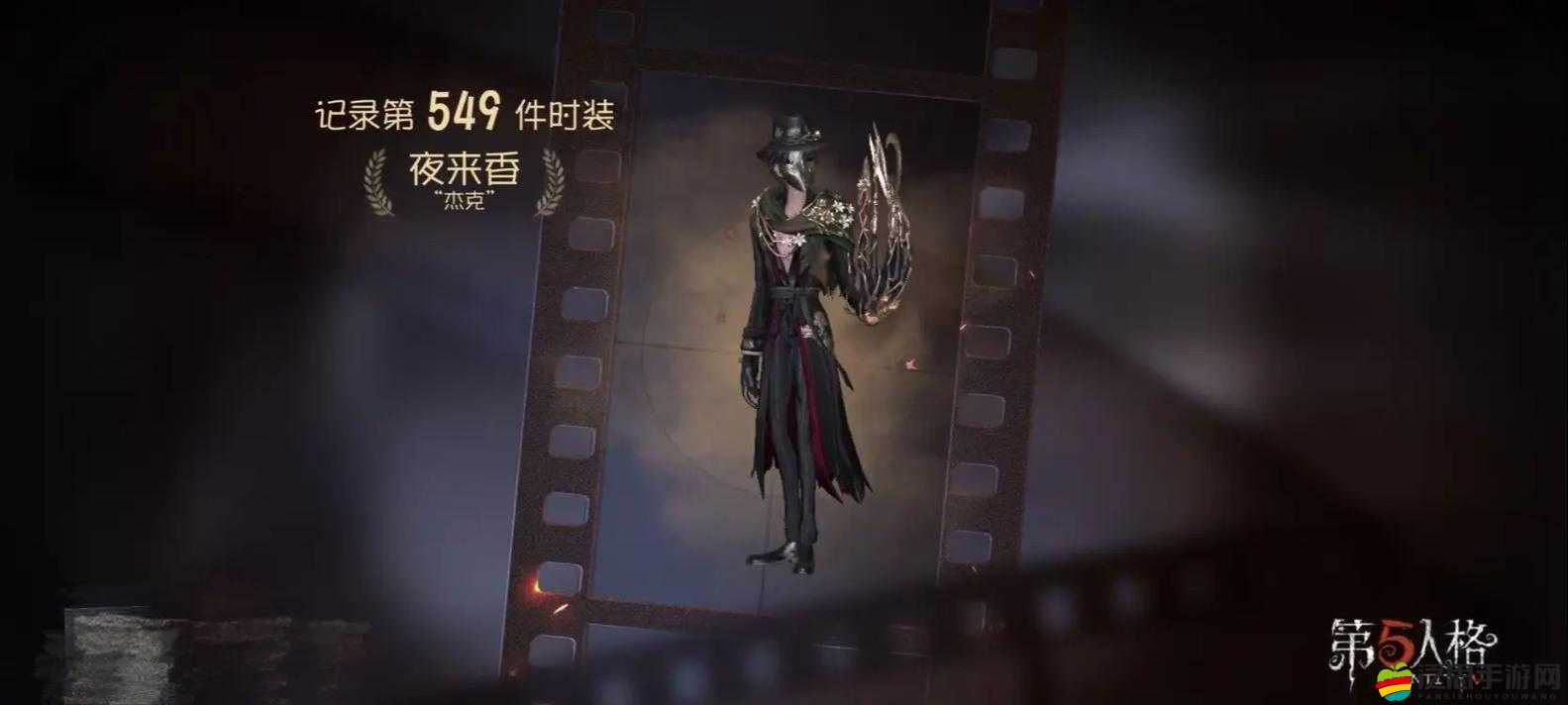 第五人格杰克天賦加點全面攻略，解鎖狩獵本能，助你成為頂尖獵手