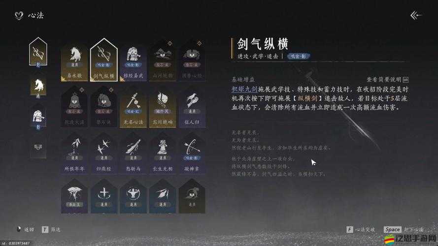 深度揭秘俠客風云傳游戲攻略，諸子劍法寶箱高效開啟秘籍