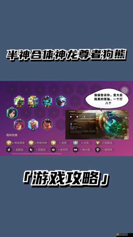 金鏟鏟魔龍之巢震撼返場，開啟前所未有的挑戰(zhàn)與豐厚獎勵之旅